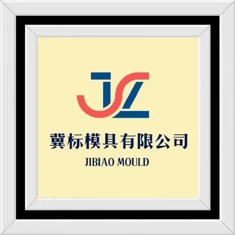 迎中秋庆国庆