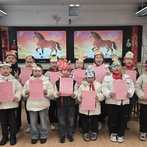 🎠骏马奔腾迎新春      乐考闯关探书香✨  ——胜利街小学跨学科乐考嘉年华