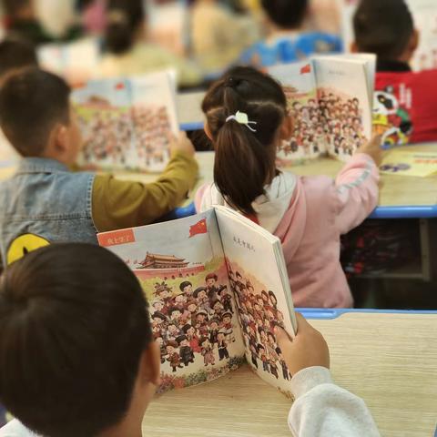 常规展风采，习惯铸未来——邹城市近圣小学“一日常规”比赛