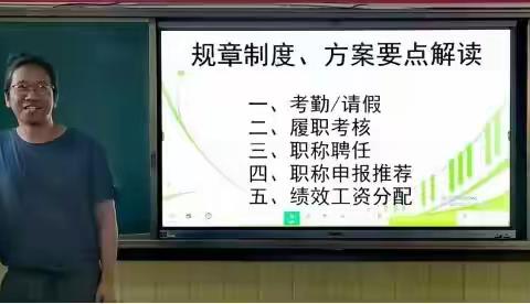 凝“新”聚力 逐梦前行——蒙自五中2023年新教师培训