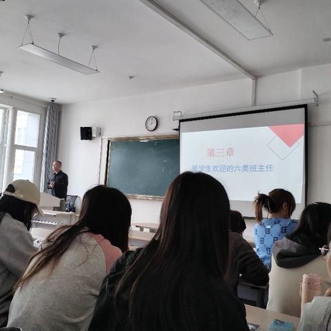 卓越教师训练计划 ——青海师范大学历史学院与城北区唐生元名师成长工作室课程对接活动纪实（四） （第71期）