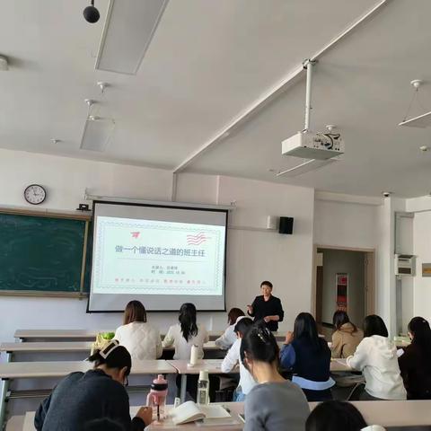 卓越教师训练计划---青海师范大学历史学院与城北区唐生元名师成长工作室课程对接活动纪实（六）（第75期）