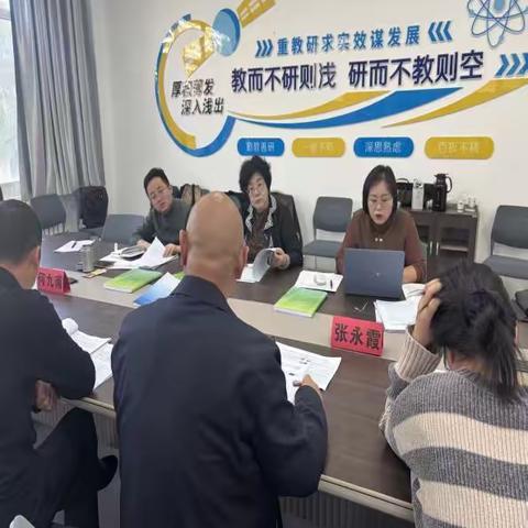跨学科融合双驱：史事释示与中华民族大团结共同体意识培育联动共促——城北区唐生元名师成长工作室主持人参加省级课题结题答辩会 （第78期）