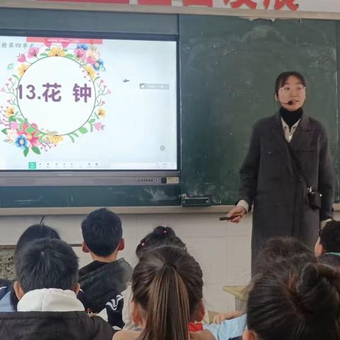 教学教研指方向，听课评课促成长——利民小学开展教研活动