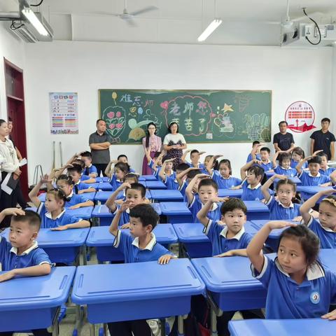 有礼有序养行规 九小少年展风采 ——沂水县第九实验小学开展 一年级新生课堂常规展示活动