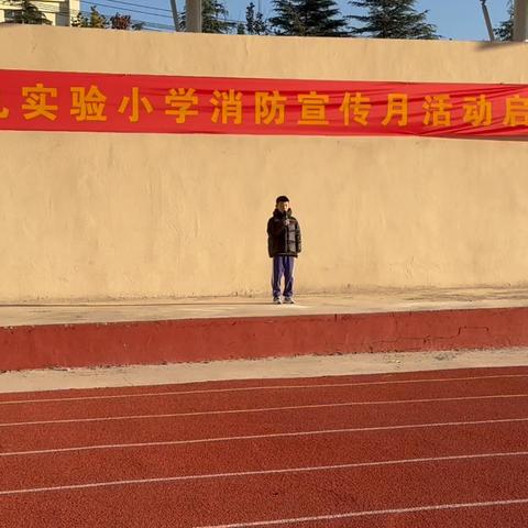 一年级五班班级周信第3封 ‍（2024.11.18——11.22）