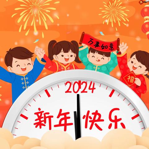 【网络中国节·春节】“龙气冲天 共赴新年”——牡丹江市教育实验幼儿园中一班网络春节主题活动