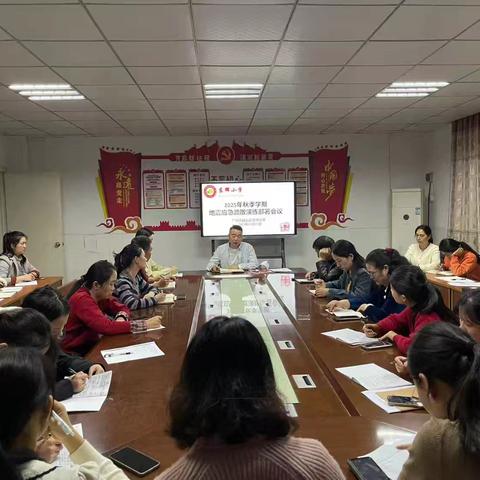 科学避震•有效逃生 ﻿2025年秋季学期东辉小学开展地震应急疏散演练