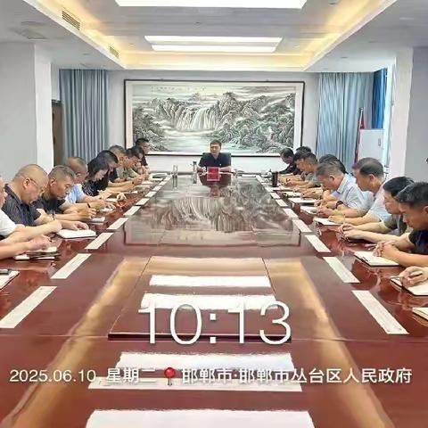 铁规砺初心 清风护征程——中央八项规定精神学习教育警示教育专题
