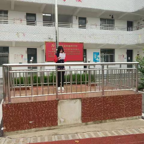 三店街幸福小学的简篇
