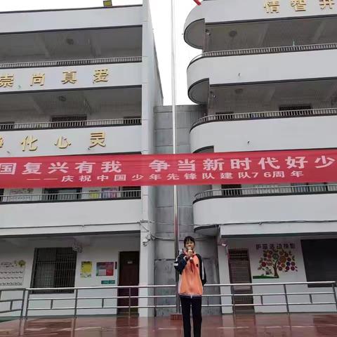 强国复兴有我，争当新时代好少年。三店街中心小学2025少先队入队仪式