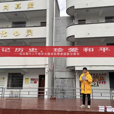 队会简讯
