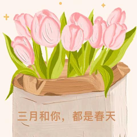 “最美的自己，温暖女神节”甘肃省军区机关幼儿园大班组三八妇女节活动