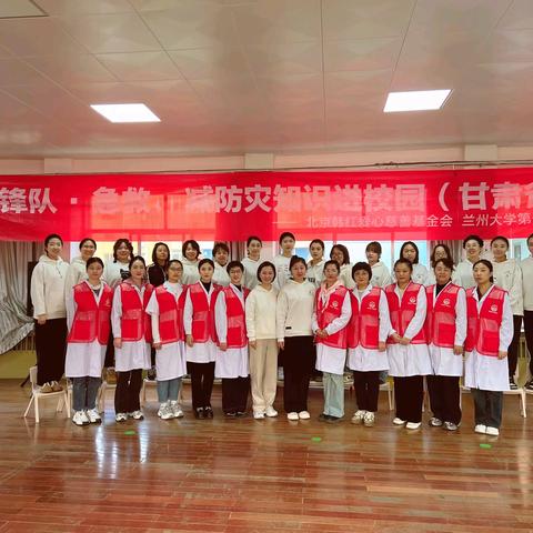 “生命至上，健康护航” 《儿童常见伤害的预防与急救》