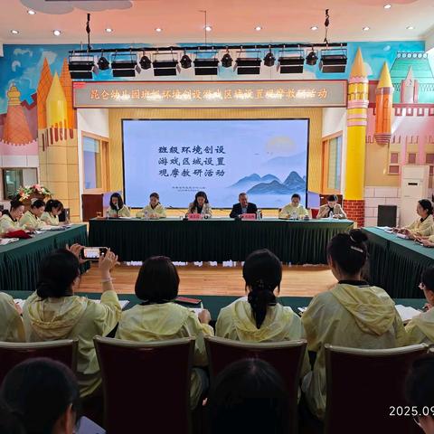 《探儿童视角，创互动环境》 ﻿—甘肃省军区昆仑幼儿园环境创设游戏区域设置观摩研讨活动纪实