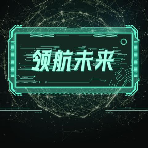 音药疗愈处方 （六）