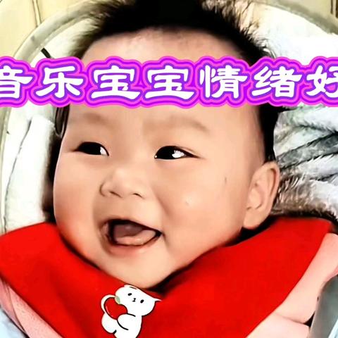 音乐激活大脑 越早效果越好