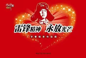 官庄残联开展学雷锋精神志愿服务