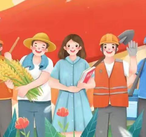 2025年“五一”假期安全徐闻县南北幼儿园小朋友家长的一封信