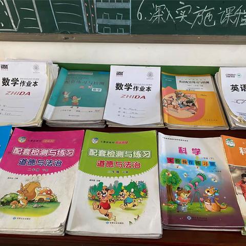 落实常规作业检查 促进教师专业提升——康县店子乡解板小学学生作业及教师教案检查纪实