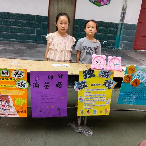玩转趣味数学，乐享数字魅力  ——安陵镇中心小学教育集团二6班