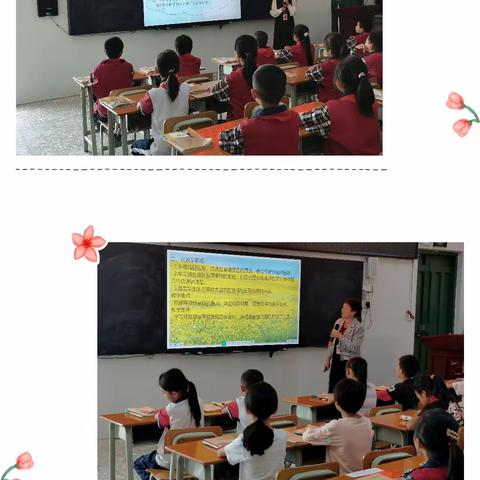 “赛课促成长  教师展风采” ——水源镇中心小学 2023年秋季学期小学语文学科骨干教师课堂教学技能比赛