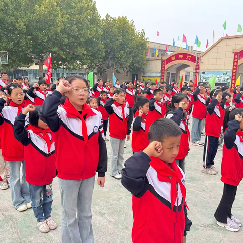 红领巾爱祖国 争做新时代好队员 ——杞县卓雅小学少先队入队仪式