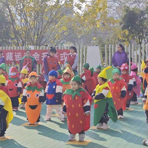 运动悦童心，一起向未来——雨山八幼小班组秋收冬藏运动会小记