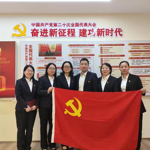 党建引领聚合力 银税共建促发展 ‍公司业务部党支部携手财务会计部党支部与福清市税务局机关党委开展联学共建