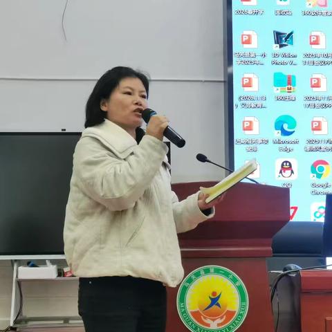 技术融合与学科深耕——马关县第一小学新学期教学“融·创”讲座