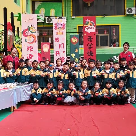 冬去春来，♥热辣滚烫♥幼见新学期——🎉我们开学啦🎊🎊柚子二班开学第一天”