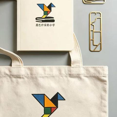 童心造校，文创有你——校园文创大赛投票开启