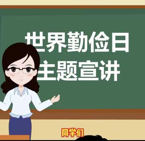 玻璃城子镇中心小学校（4-6）年级收看时事新闻课总结
