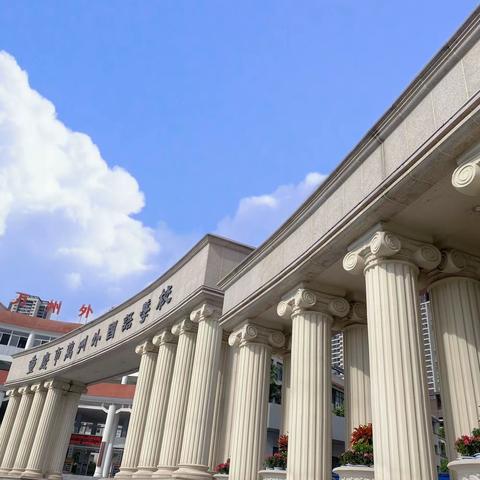 花好月圆，＂语＂国同庆