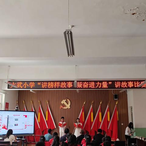 读书节系列活动二