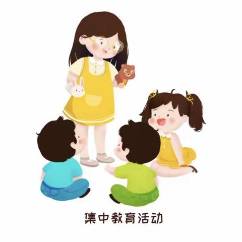 趣味动态·精彩周记——欢乐谷幼儿园大二班周记（第二周）