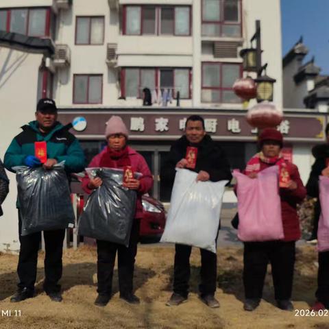 丙午新春暖，同心向光行 ——致癌友会员的春节慰问