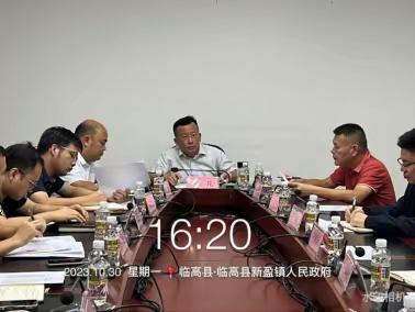 新盈镇召开2024年度城乡居民医疗保险征缴工作推进会议