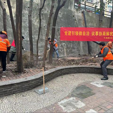 洁净雨花、倡导绿色环保理念