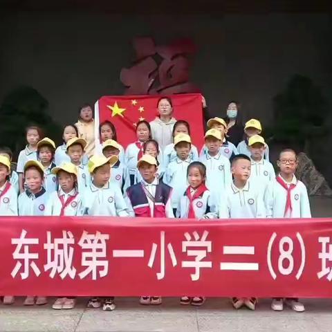 庆国庆 迎中秋   学习雷锋精神 传承红色基因