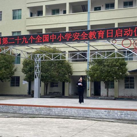 安全记心间，健康伴我行———波洲镇中心小学第五周周记