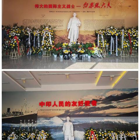 清明缅怀革命先烈 弘扬爱国主义精神——唐县迷城乡东迷城小学和中迷城小学一同到白求恩纪念馆祭扫活动