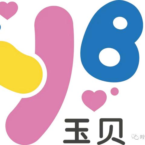 《一起“趣”运动，越来越“悦”健康》巧家县小河镇中心幼儿——冬季运动会