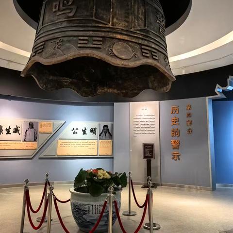 【党群阵地@你】马连洼菊园社区党委开展“讲廉洁故事，树立清廉党员榜样”参观明镜昭廉历史文化园活动。