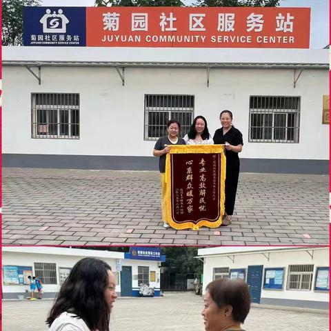 【党群阵地@你】马连洼街道“能力作风建设年”深入开展青少年活动之菊园社区“大菊”带“小橘”的双向赋能推动社区治理延伸