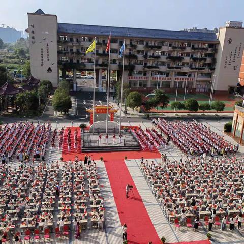 开笔启礼，礼润人生——高安七小2023葵卯年纪念孔子诞辰2574年祭孔典礼暨新生开笔礼