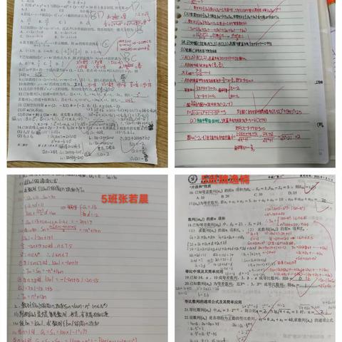 凝心聚力，备战期末——冀英实验高级中学高二数学组1月份工作总结