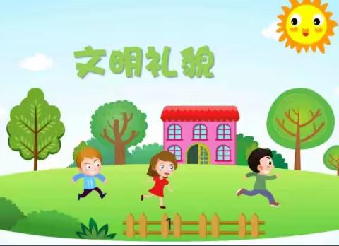 小手拉大手共推普通话——察汗乌苏蒙古族乡幼儿园（含分园）小班组“礼貌致远，家校共育”活动