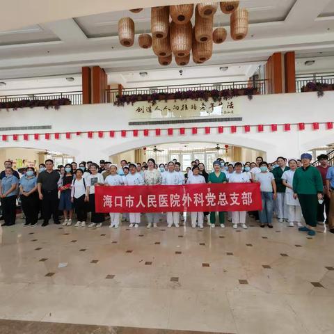 党建引领聚合力 携手共建促提升——神经外科医学部党支部积极参加联合共建活动