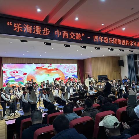 “乐海漫步 中西交融”管城区外国语小学民乐团阶段性汇演（二）圆满成功